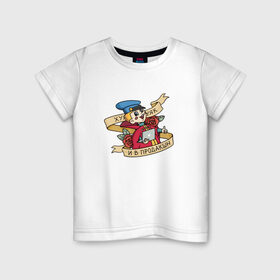 Детская футболка хлопок с принтом Хомяк-хомяк, и в продакшн в Кировске, 100% хлопок | круглый вырез горловины, полуприлегающий силуэт, длина до линии бедер | Тематика изображения на принте: 