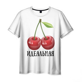Мужская футболка 3D с принтом Идеальная пара (парные) в Кировске, 100% полиэфир | прямой крой, круглый вырез горловины, длина до линии бедер | вишни | влюбленным | для двоих | пара | парные