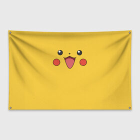 Флаг-баннер с принтом Пикачу в Кировске, 100% полиэстер | размер 67 х 109 см, плотность ткани — 95 г/м2; по краям флага есть четыре люверса для крепления | позитив | прикол | улыбка | юмор
