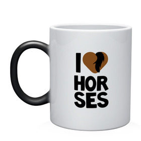 Кружка хамелеон с принтом I love horses в Кировске, керамика | меняет цвет при нагревании, емкость 330 мл | horse | кони | конный спорт | лошадь | я люблю
