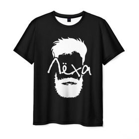 Мужская футболка 3D с принтом Лёха борода в Кировске, 100% полиэфир | прямой крой, круглый вырез горловины, длина до линии бедер | hipster | алексей | борода | имена | имя | леха | лёша | хипстер | хисптеры