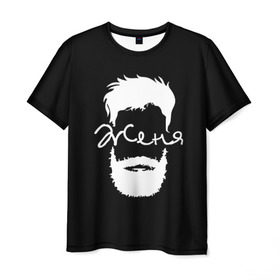 Мужская футболка 3D с принтом Женя борода в Кировске, 100% полиэфир | прямой крой, круглый вырез горловины, длина до линии бедер | Тематика изображения на принте: hipster | борода | евгений | женя | имена | имя | хипстер | хисптеры