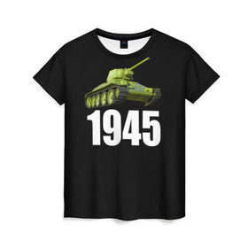 Женская футболка 3D с принтом 1945 в Кировске, 100% полиэфир ( синтетическое хлопкоподобное полотно) | прямой крой, круглый вырез горловины, длина до линии бедер | на макете изображён танк т 34.