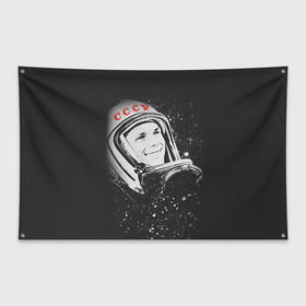Флаг-баннер с принтом Гагарин 6 в Кировске, 100% полиэстер | размер 67 х 109 см, плотность ткани — 95 г/м2; по краям флага есть четыре люверса для крепления | 12 апреля | гагарин | день космонавтики | космонавт | космонавтика | космос | юра | юрий