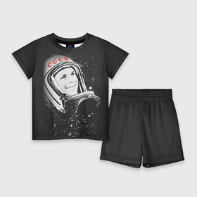 Детский костюм с шортами 3D с принтом Гагарин 6 в Кировске,  |  | Тематика изображения на принте: 12 апреля | гагарин | день космонавтики | космонавт | космонавтика | космос | юра | юрий
