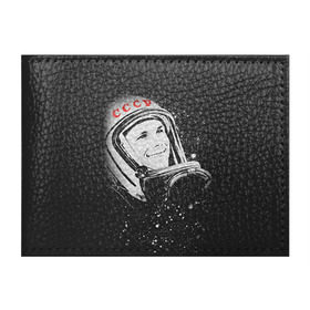 Обложка для студенческого билета с принтом Гагарин 6 в Кировске, натуральная кожа | Размер: 11*8 см; Печать на всей внешней стороне | Тематика изображения на принте: 12 апреля | гагарин | день космонавтики | космонавт | космонавтика | космос | юра | юрий