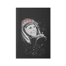 Обложка для паспорта матовая кожа с принтом Гагарин 6 в Кировске, натуральная матовая кожа | размер 19,3 х 13,7 см; прозрачные пластиковые крепления | 12 апреля | гагарин | день космонавтики | космонавт | космонавтика | космос | юра | юрий
