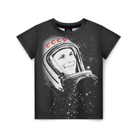 Детская футболка 3D с принтом Гагарин 6 в Кировске, 100% гипоаллергенный полиэфир | прямой крой, круглый вырез горловины, длина до линии бедер, чуть спущенное плечо, ткань немного тянется | 12 апреля | гагарин | день космонавтики | космонавт | космонавтика | космос | юра | юрий