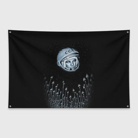 Флаг-баннер с принтом Гагарин 7 в Кировске, 100% полиэстер | размер 67 х 109 см, плотность ткани — 95 г/м2; по краям флага есть четыре люверса для крепления | 12 апреля | гагарин | день космонавтики | космонавт | космонавтика | космос | юра | юрий