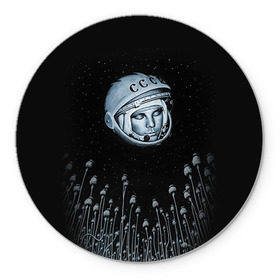 Коврик круглый с принтом Гагарин 7 в Кировске, резина и полиэстер | круглая форма, изображение наносится на всю лицевую часть | 12 апреля | гагарин | день космонавтики | космонавт | космонавтика | космос | юра | юрий