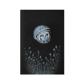 Обложка для паспорта матовая кожа с принтом Гагарин 7 в Кировске, натуральная матовая кожа | размер 19,3 х 13,7 см; прозрачные пластиковые крепления | 12 апреля | гагарин | день космонавтики | космонавт | космонавтика | космос | юра | юрий