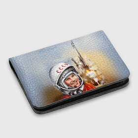 Картхолдер с принтом с принтом Гагарин 8 в Кировске, натуральная матовая кожа | размер 7,3 х 10 см; кардхолдер имеет 4 кармана для карт; | 12 апреля | гагарин | день космонавтики | космонавт | космонавтика | космос | юра | юрий
