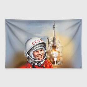 Флаг-баннер с принтом Гагарин 8 в Кировске, 100% полиэстер | размер 67 х 109 см, плотность ткани — 95 г/м2; по краям флага есть четыре люверса для крепления | 12 апреля | гагарин | день космонавтики | космонавт | космонавтика | космос | юра | юрий