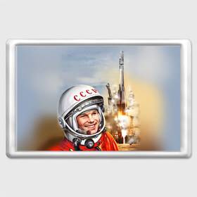 Магнит 45*70 с принтом Гагарин 8 в Кировске, Пластик | Размер: 78*52 мм; Размер печати: 70*45 | Тематика изображения на принте: 12 апреля | гагарин | день космонавтики | космонавт | космонавтика | космос | юра | юрий