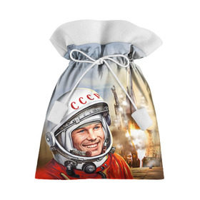 Подарочный 3D мешок с принтом Гагарин 8 в Кировске, 100% полиэстер | Размер: 29*39 см | Тематика изображения на принте: 12 апреля | гагарин | день космонавтики | космонавт | космонавтика | космос | юра | юрий