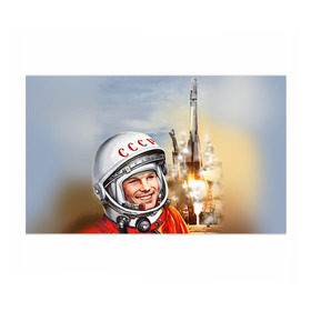 Бумага для упаковки 3D с принтом Гагарин 8 в Кировске, пластик и полированная сталь | круглая форма, металлическое крепление в виде кольца | 12 апреля | гагарин | день космонавтики | космонавт | космонавтика | космос | юра | юрий