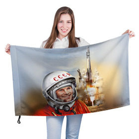 Флаг 3D с принтом Гагарин 8 в Кировске, 100% полиэстер | плотность ткани — 95 г/м2, размер — 67 х 109 см. Принт наносится с одной стороны | 12 апреля | гагарин | день космонавтики | космонавт | космонавтика | космос | юра | юрий
