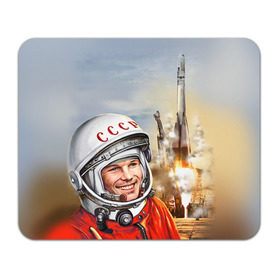 Коврик прямоугольный с принтом Гагарин 8 в Кировске, натуральный каучук | размер 230 х 185 мм; запечатка лицевой стороны | Тематика изображения на принте: 12 апреля | гагарин | день космонавтики | космонавт | космонавтика | космос | юра | юрий