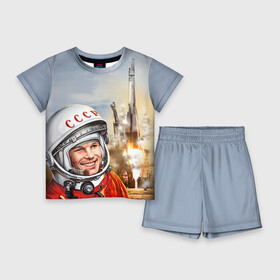 Детский костюм с шортами 3D с принтом Гагарин 8 в Кировске,  |  | Тематика изображения на принте: 12 апреля | гагарин | день космонавтики | космонавт | космонавтика | космос | юра | юрий