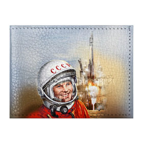 Обложка для студенческого билета с принтом Гагарин 8 в Кировске, натуральная кожа | Размер: 11*8 см; Печать на всей внешней стороне | 12 апреля | гагарин | день космонавтики | космонавт | космонавтика | космос | юра | юрий