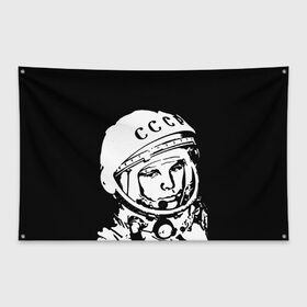 Флаг-баннер с принтом Гагарин 9 в Кировске, 100% полиэстер | размер 67 х 109 см, плотность ткани — 95 г/м2; по краям флага есть четыре люверса для крепления | 12 апреля | гагарин | день космонавтики | космонавт | космонавтика | космос | юра | юрий