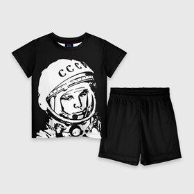 Детский костюм с шортами 3D с принтом Гагарин 9 в Кировске,  |  | Тематика изображения на принте: 12 апреля | гагарин | день космонавтики | космонавт | космонавтика | космос | юра | юрий