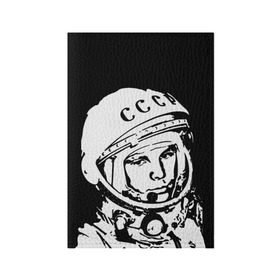 Обложка для паспорта матовая кожа с принтом Гагарин 9 в Кировске, натуральная матовая кожа | размер 19,3 х 13,7 см; прозрачные пластиковые крепления | 12 апреля | гагарин | день космонавтики | космонавт | космонавтика | космос | юра | юрий