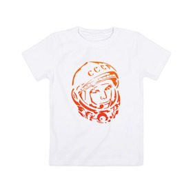 Детская футболка хлопок с принтом Гагарин 10 в Кировске, 100% хлопок | круглый вырез горловины, полуприлегающий силуэт, длина до линии бедер | 12 апреля | гагарин | день космонавтики | космонавт | космонавтика | космос | юра | юрий