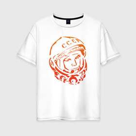 Женская футболка хлопок Oversize с принтом Гагарин 10 в Кировске, 100% хлопок | свободный крой, круглый ворот, спущенный рукав, длина до линии бедер
 | 12 апреля | гагарин | день космонавтики | космонавт | космонавтика | космос | юра | юрий