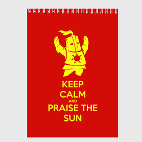 Скетчбук с принтом Keep calm and praise the sun в Кировске, 100% бумага
 | 48 листов, плотность листов — 100 г/м2, плотность картонной обложки — 250 г/м2. Листы скреплены сверху удобной пружинной спиралью | dark souls