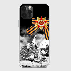 Чехол для iPhone 12 Pro с принтом 9 мая 14 в Кировске, силикон | область печати: задняя сторона чехла, без боковых панелей | великая отечественная | ветераны | война | день победы | память | победа | россия | ссср