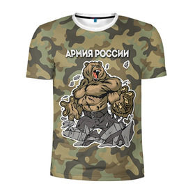 Мужская футболка 3D спортивная Армия России купить в Кировске