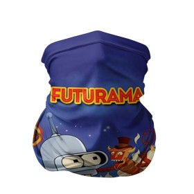 Бандана-труба 3D с принтом Futurama в Кировске, 100% полиэстер, ткань с особыми свойствами — Activecool | плотность 150‒180 г/м2; хорошо тянется, но сохраняет форму | bender | fry | futurama | mult | бендер | бэндер | лила | мульт | мультсериал | мульфильмы | фрай | футутрама