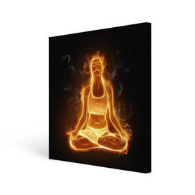Холст квадратный с принтом Пламенная медитация в Кировске, 100% ПВХ |  | Тематика изображения на принте: аштанга | здоровье | зож | йога | кундалини | лотос | медитация | огонь | пламя | силуэт | спорт | страсть | тонус