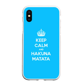 Чехол для iPhone XS Max матовый с принтом hakuna matata в Кировске, Силикон | Область печати: задняя сторона чехла, без боковых панелей | 