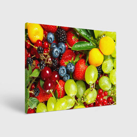 Холст прямоугольный с принтом Вкусные ягоды в Кировске, 100% ПВХ |  | виноград | вкусно | голубика | дача | деревня | ежевика | клубника | малина | огород | полезно | рябина | сад | смородина | сок | фрукты | черника | ягоды