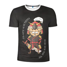 Мужская футболка 3D спортивная с принтом Мудрый Самурай в Кировске, 100% полиэстер с улучшенными характеристиками | приталенный силуэт, круглая горловина, широкие плечи, сужается к линии бедра | samurai