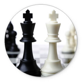 Коврик круглый с принтом Шахматы в Кировске, резина и полиэстер | круглая форма, изображение наносится на всю лицевую часть | белая | черная | шахматы