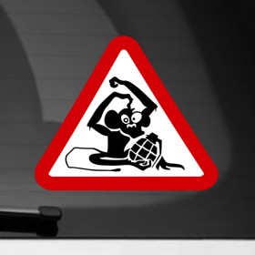 Наклейка на автомобиль с принтом Обезьяна с гранатой в Кировске, ПВХ |  | граната | обезьяна | руль