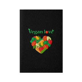 Обложка для паспорта матовая кожа с принтом Vegan love в Кировске, натуральная матовая кожа | размер 19,3 х 13,7 см; прозрачные пластиковые крепления | Тематика изображения на принте: art | vegan | вегетарианство | любовь | овощи | фрукты