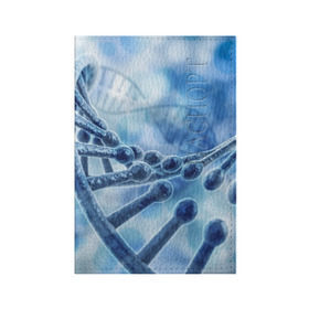 Обложка для паспорта матовая кожа с принтом Молекула ДНК в Кировске, натуральная матовая кожа | размер 19,3 х 13,7 см; прозрачные пластиковые крепления | Тематика изображения на принте: dna | биохимия | внешность | ген | генетика | днк | молекула | наследственность | спираль | способности | структура | характер | черты