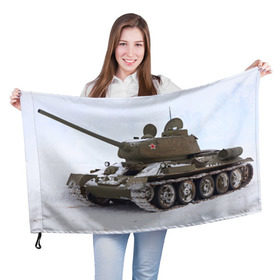 Флаг 3D с принтом Танк т34-85 в Кировске, 100% полиэстер | плотность ткани — 95 г/м2, размер — 67 х 109 см. Принт наносится с одной стороны | 34 85 | армия | танк