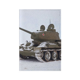 Обложка для паспорта матовая кожа с принтом Танк т34-85 в Кировске, натуральная матовая кожа | размер 19,3 х 13,7 см; прозрачные пластиковые крепления | 34 85 | армия | танк