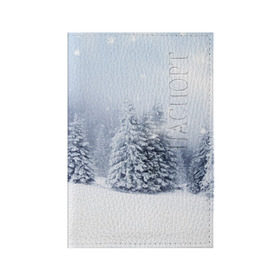 Обложка для паспорта матовая кожа с принтом Зимняя пора в Кировске, натуральная матовая кожа | размер 19,3 х 13,7 см; прозрачные пластиковые крепления | Тематика изображения на принте: вьюга | горы | зима | лес | метель | мороз | пейзаж | пурга | снег | снегопад | сосулька | стужа | сугроб | холод