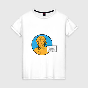 Женская футболка хлопок с принтом Тактика в Кировске, 100% хлопок | прямой крой, круглый вырез горловины, длина до линии бедер, слегка спущенное плечо | 