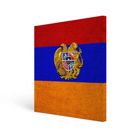 Холст квадратный с принтом Армения в Кировске, 100% ПВХ |  | армения | армянин | армянский | национальный | нация | флаг | флаги