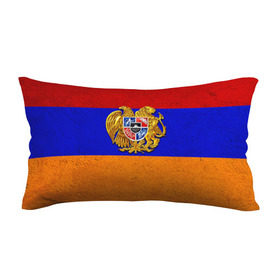 Подушка 3D антистресс с принтом Армения в Кировске, наволочка — 100% полиэстер, наполнитель — вспененный полистирол | состоит из подушки и наволочки на молнии | армения | армянин | армянский | национальный | нация | флаг | флаги