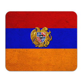 Коврик прямоугольный с принтом Армения в Кировске, натуральный каучук | размер 230 х 185 мм; запечатка лицевой стороны | армения | армянин | армянский | национальный | нация | флаг | флаги