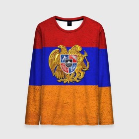 Мужской лонгслив 3D с принтом Армения в Кировске, 100% полиэстер | длинные рукава, круглый вырез горловины, полуприлегающий силуэт | армения | армянин | армянский | национальный | нация | флаг | флаги