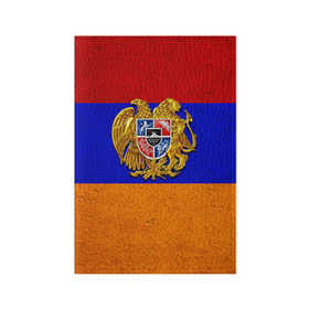 Обложка для паспорта матовая кожа с принтом Армения в Кировске, натуральная матовая кожа | размер 19,3 х 13,7 см; прозрачные пластиковые крепления | Тематика изображения на принте: армения | армянин | армянский | национальный | нация | флаг | флаги